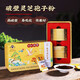 
Tongrentang Breaking Wall Ganoderma lucidum spore powder to enhance immunity Changbaishan Ganoderma lucidum gifts high-end nutritional products for middle-aged and elderly people Really shipped 2 boxes [gift bag]
