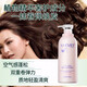 TPV Aishang Water Bar Conditioner Watery Moisturizing Elastin Curly Hair Special Moisturizing Curl Styling 255ml Normal Specifications
