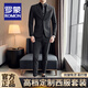 ROMON custom groom's suit suit, men's business professional formal wedding dress, casual British style slim suit for men, three-piece suit - medium gray suit + trousers + vest (free brooch + pocket square) XL size (suitable for 125-135 Jin Jin equals 0.5 kg)