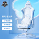 Aofeng (AutoFull) gaming chair C2 Jade Dog co-branded ergonomic chair computer chair office chair gaming chair Big-Eared Dog C2-Big-Eared Dog Gaming Chair