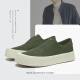 Zapatos de tela para hombres de la hoja de mapas de LeanLand Maple Suman para hombres Summer nuevos y transpirables delgados suaves SOLUS SOTRAS CANTRAS CON LIP LIPPETROS SULLOS ESPUESTOS CORRALES Men Green [Tamaño de zapato de cuero estándar] 43 (265 mm)
