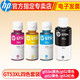 HP (HP) GT53XL 52 Original -Tinte für Tank518 519 589 676 755 798 GT53XL+GT52 TINK SET [disassemierte Kunststoffverpackung]