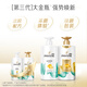 
Panting silk smooth lotion repair shampoo shampoo shampoo for frizzy knots for men and women [frizzy knots] silk wash 500*2+ protection 40ml