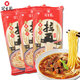 Shanghai Guanshengyuan handmade ramen noodles [thin noodles 250g*5 bags] ramen combination pack Hai brand ramen thin noodles ramen