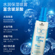 Schwarzkopf Hair Care Hydrating Spray 200ml Baoli Hydrating Balance Moisturizing No Washing Frizzy Essence Nutrition Hydrating Balance Spray *2