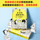 【京仓自营配送】【全新正版】半小时漫画宋词2（漫画科普开创者二混子新作！全网粉陈磊*半小时漫画团队上海文艺出版社