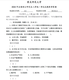 25重庆师范大学828数学基础真题及答案知识总结333真题及答案资料 828真题及答案