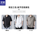 
Romon high-end ice silk short-sleeved shirt for men's white non-scalding and anti-wrinkle trendy loose casual shirt top 2212 white (short style) XL
