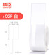 Jingchen B1/B21/B203/B3S/B31 cable label machine sticker F type communication room flag knife type tail fiber network cable logo cable jewelry label paper thermally sensitive waterproof 25*38+40(02F) 100 pieces white