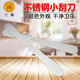 Mengyier three-function baking tool SN0 stainless steel small spatula mold filling stick mixing knife stuffing ruler for making dumplings stainless steel small spatula SN4061