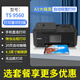 TS9580 wireless a3a4 color inkjet photo printer double-sided wireless copy all-in-one machine 9560 ts9560 A3 printing A4 copy scanning wireless double-sided multi-function package three