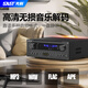 先科（SAST）DT-7000 功放机家用大功率蓝牙KTV重低音专业发烧级HIFI卡拉OK无损解码定阻放双环牛放大器功放 2600W旗舰无损版