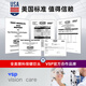 Blutech专业防蓝光辐射眼镜看手机电脑平光护眼【纯钛半框】