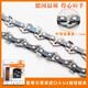 Stihl chain saw chain 18 inches 16 inches 20 inches imported from Germany MS250/251C/382/180 chain saw accessories 361/362/381 with 16 inches 30 teeth 60 sections