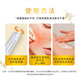 【原研进口】康瑞保 复方肝素钠尿囊素凝胶 10g/盒