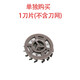 Youpinku is suitable for Philips razor FT618 FT658 FT668 FT688 YQ6008 accessories Youpinku knife head blade knife net HQ4 3 blade (excluding knife net)