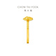 Chow Tai Fook Sugar Cube Pure Gold Ring (labor cost 380) No. 16, about 3.3g F233239