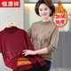 Hengyuanxiang 2024 Herbst- und Winter neuer Stil mittlerer und älterer Frauen halbhoch-hohes Kragen plus Samt warme Kleidung Mode Mutter Dicke Pullover Basishemd 9922 Marineblau plus Samt L empfohlen 100-115 Jin [Jin gleich 0,5 kg]