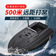Manoween Stoop Boat remoto Control de bote Velocidad de entrega de entrega Línea de 500 metros de un solo almacén de pescado Cebo de remolque de remolque de barra de maravón negro Almacenamiento negro 12 nudos (18000 mA) Batería de litio x2