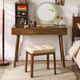 Yiliuyuan solid wood makeup stool soft bag dressing stool dressing table stool makeup chair stool square stool bench thickened walnut color