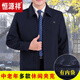 恒源祥春秋款外套中年男士夹克休闲男装薄款外套中老年人夹克衫爸爸外衣 翻领纽扣卡其色 M 165【建议85-95斤】