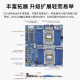 技嘉AMD EPYC双路霄龙9754/9654/工作站 DeepSeek一体机/科学CFD仿真计算服务器/塔式主机 双路霄龙9684X 2.55G 192核384线程 128G内存/2T固态/集显