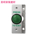 
New Rosford custom outdoor waterproof access control panel self-reset 86 type door button narrow long sling door button long strip + bottom box z3519d2w (size