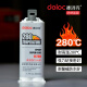 Glue B personalizado B Strong Cerámico Aluminio Glass Epoxi Resina Resina alta temperatura Resistente a alta temperatura 280 grados Plastic Automobile Personalización translúcida