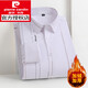 皮尔卡丹（pierre cardin）冬季新款一体绒衬衫男长袖商务休闲弹力感加绒加厚保暖衬衣 黑色 一体绒 L 适合110-125斤