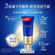 高露洁（Colgate）氨基酸牙膏90g×2支 改善牙龈 去牙渍去黄去口臭新老包装随机发货