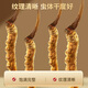 Lei Yun Shang Cordyceps sinensis 3.2 Roots/G 10g Alrededor de 32 cajas de regalo Cordyceps Cajas de regalo para el líder y los ancianos