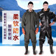Hong Shiyu (HHONGSHIYU) full body waders, thickened fishing rain trousers, waterproof clothing and pants, fish catching one-piece raincoat, wading suit, lotus root suit, water fork pants, whole body dark green cuffs 95 silk, shoe size 42