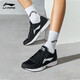李宁（LI-NING）透气跑步鞋夏季新款轻质男鞋拼接网面软底减震耐磨休闲运动鞋 标准黑/标准白(推荐) 软弹舒适 42