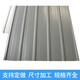 Carreaux en acier de couleur Zhonglicheng, carreaux de fer clôture, carreaux de protection, 900 carreaux en acier de couleur, 840 carreaux en acier de couleur, blanc, bleu, rouge, vert, gris: un mètre carré de 0,5 mm d'épaisseur
