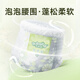 布班迪盏放系列拉拉裤超薄干爽婴儿拉拉裤男女宝宝通用学步裤爬行裤防漏 【全包臀】拉拉裤4XL码54片