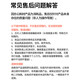 Shengchang is suitable for HP 2800e ink cartridges that can be added with ink (HP) DJ2800e household small A4 inkjet color printer 305XL [1050 pages] 305xl new black color set display ink amount cannot be added with ink
