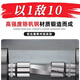 Tongqiushida extended sleeve Xiaofei 6.3 Zhongfei 10 Dafei 12.5mm series hexagonal sleeve head 12/13/14/15 Zhongfei [8.0mm] 10mm series 12401