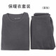 Xuefenghu 0jun7 autumn trousers set, warm autumn clothes and autumn trousers, thermal underwear, new autumn clothes and autumn trousers set for men, thickened thermal clothes (dark gray) 175/92-96