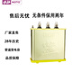 Jiudu Capacitor Pipe Type Power Capacitor BSMJWX0.4-30-3
