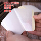 Shanye plaster patch blank non-woven plaster cloth Sanfu patch navel patch acupoint patch Sanjiu patch 8x8cm blank patch 100 patches