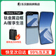 Samsung (Samsung) Galaxy Z Flip6 Folding Screen Mobiltelefon 5G Full Network Access großes Sichtfeld AI Flaggschiff Smartphone Z Flip6 Starry Night Silver (12 GB) 256 GB [US -Version einzelner Karte]