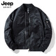 Jeep (Jeep) Trendy Pilotjacke für Herren Spring und Herbst New American Loose Baseball Uniform Casual Jacket für Männer 9925 Black 2xl [155jin [Jin entspricht 0,5 kg] -170jin [Jin gleich 0,5 kg]]]