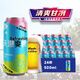 Tianhu Beer Refreshing 8 Degree Lager Beer 500*24 cans full box fresh and light