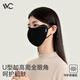 VVC Warm Mask Women's Autumn and Winter 3D Face Shaping Three-dimensional Eye Protection Cycling Windproof Sun Protection Cold Mask Obsidian Black