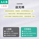 AB内衣【1件装】男棉质丝光运动吸汗透气背心罗纹百搭6041（9929C） 麻灰单条 2XL (180)