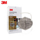 3M9542 activated carbon mask KN95 protective industrial dust and odor head-mounted independent pack 25 pieces/box