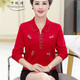 Qianqiu Poesie, mittlere und ältere Frauen neue Herbst- und Winter-Revers-Wollpullover sowie Fett Plus-Größe Mutter-Fit-Sweater Strick-Basishemd Orange rot xxr9928 m suggerieren 85-100jin [Jin gleich 0,5 kg]