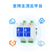 Yinerda Cat1 Industrial Grado 4G Rail DTU Internet de las cosas RS232/485 Módulo TCP/MQTT Alibaba Cloud YED-DG724W-Package A