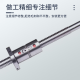Kezhitu Jinan One-Machine CNC Máquina herramienta Tornillo de bolas FD*679, FD*619, FD3206*1297 FD2004*679 CK6136 Eje X