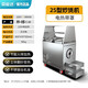 
Beinda roasting machine commercial fully automatic multi-function plug-in gas chestnut peanuts, melon seeds, walnuts, dried fruits, beans, chestnuts, sesame, grains and grains special vertical mobile stall equipment 25-type electric heating丨with cover丨220V丨3880W
